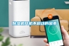 工業抽濕機廠家