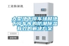 全新風恒溫恒濕空調負荷計算.docx