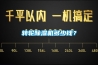 家用除濕機哪些比較好？選購要點是哪些？