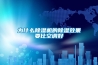 為什么除濕機的除濕效果要比空調好