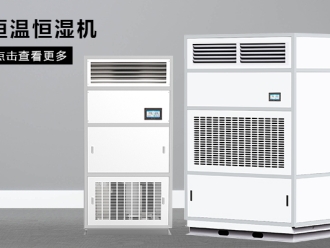 常見問題除濕機一般一天開多久，除濕機的使用注意事項有哪些