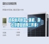 選購(gòu)新風(fēng)除濕一體機(jī),你必須要知道的三件事! 選購(gòu)新風(fēng)除濕一體機(jī),你必須要知道的三件事!