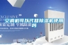 恒溫恒濕商／恒溫恒濕避免機(jī)械出現(xiàn)故障的做法