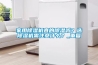 家用除濕機(jī)真的除濕嗎？選除濕機(jī)需注意什么？_重復(fù)