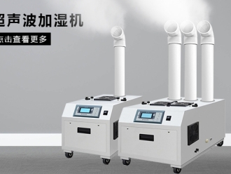 行業(yè)新聞冷庫周轉(zhuǎn)筐消毒機，周轉(zhuǎn)筐360度噴霧消毒無死角