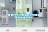 倉庫除濕機如何選型？