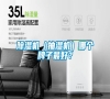 除濕機（抽濕機）哪個牌子最好？