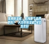 家用除濕機，上海哪個品牌的好？ 大功率除濕機-淘寶熱賣好