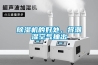 家用除濕機，上海哪個品牌的好？ 大功率除濕機-淘寶熱賣好