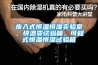 步入式恒溫恒濕實驗室，快溫變試驗箱，可程式恒溫恒濕試驗箱