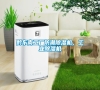 黔東南工廠防潮除濕機，工業除濕機