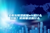 金嘉樂除濕機報e5是什么故障？使用要注意什么