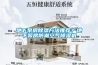 地下泵房除濕方法推薦？地下泵房防潮空氣除濕機