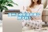 溫州工業除濕器哪個牌子好？