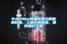 中大35kw恒溫恒濕空調(diào)機組價格，工業(yè)空調(diào)機組，德州凱億空調(diào)