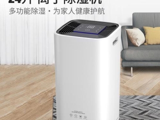 知識百科超聲波加濕機哪家好？超聲波加濕機生產廠家