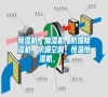 除濕機，加濕機，防爆除濕機，防爆空調，恒溫恒濕機， ...