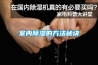 除濕機原理分析，解讀除濕機哪個牌子好用(附推薦精品型號)