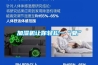全球,高低溫試驗箱,恒溫恒濕試驗箱,老化箱,振動試驗臺