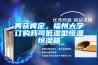 再獲肯定，福州大學訂購我司低濕型恒溫恒濕箱