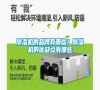 除濕機的品牌有哪些？除濕機的優(yōu)缺點有哪些