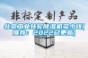 蒙特除濕機怎么樣