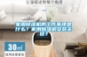 家用除濕機的工作事理是什么？家用除濕機安裝關切？
