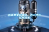 除濕機(jī)的溫度多少合適？