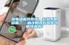消毒級新風系統、會放歌的浴霸……楊洋的這份裝修攻略快查收！