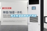 華宇現(xiàn)代傳感器電子防潮箱 價(jià)格：1000元／臺(tái)