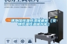 熱循環 高低溫循環實驗箱低噪音