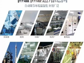 知識百科過氧化氫消毒機廠家，找對了放心購