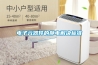 電子元器件的靜電解決標準