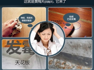 行業新聞工業除濕機在工業生產中的作用