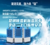昆明除濕機(jī)加濕器專賣店，上門指導(dǎo)安裝