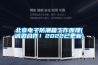 北京電子防潮箱工作原理(誠(chéng)邀合作！2022已更新)