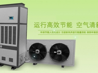 知識百科超聲波噴霧消毒機，養殖場人員消毒通道專用噴霧機