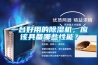 恒溫恒濕空調(diào)都有哪些類別節(jié)能30%以上