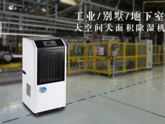 行業(yè)新聞會(huì)呼吸的房子=新風(fēng)除濕樓盤