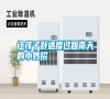讓孩子舒適度過回南天的小妙招