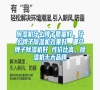 除濕機什么牌子質量好，什么牌子除濕機效果好，哪個牌子除濕機好 性價比高，除濕機十大品牌