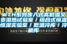 恒溫恒濕試驗箱在化工行業提供的解決方案！