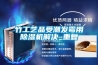竹工藝品受潮發(fā)霉用除濕機解決_重復(fù)