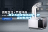臥室太潮濕如何解決，除濕機有用嗎