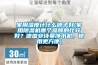 家用濕度計什么牌子好(家用除濕機哪個品牌的比較好？德國安詩曼凈水機，使用更方便)