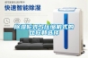 恒溫恒濕空調(diào)智能控制策略論文