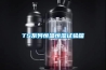 深圳除濕機#深圳除濕機品#牌深圳除濕機4S旗艦店