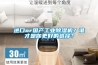 小型高低溫試驗(yàn)箱VT4002桌上型高低溫試驗(yàn)箱