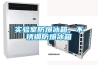 除濕機十大名牌，排名順序是什么？