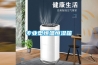 恒溫恒濕箱操作時注意什么？